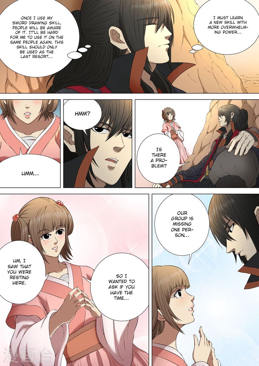 Page 7 of Chapter 3.3