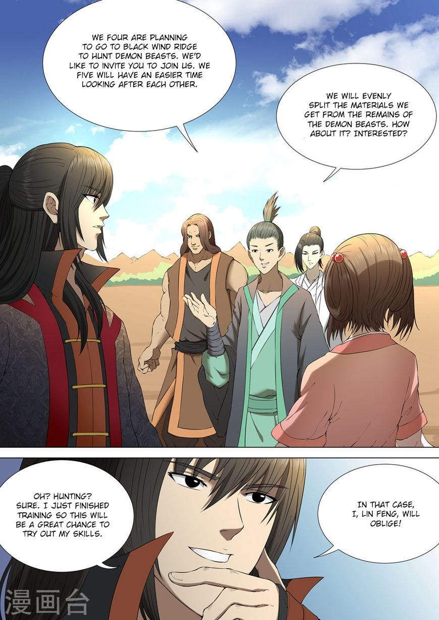 Page 8 of Chapter 3.3