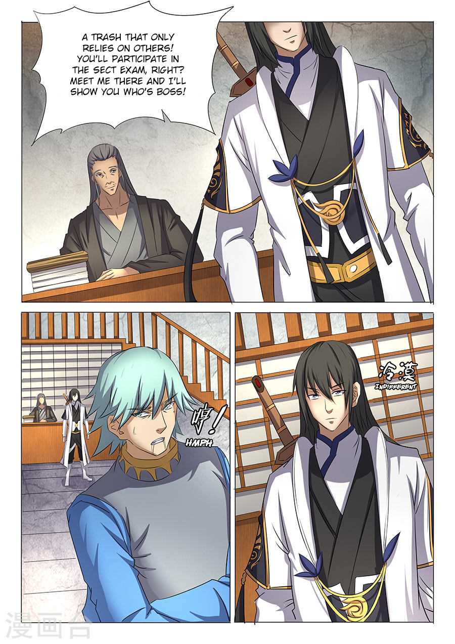 Page 3 of Chapter 30.1