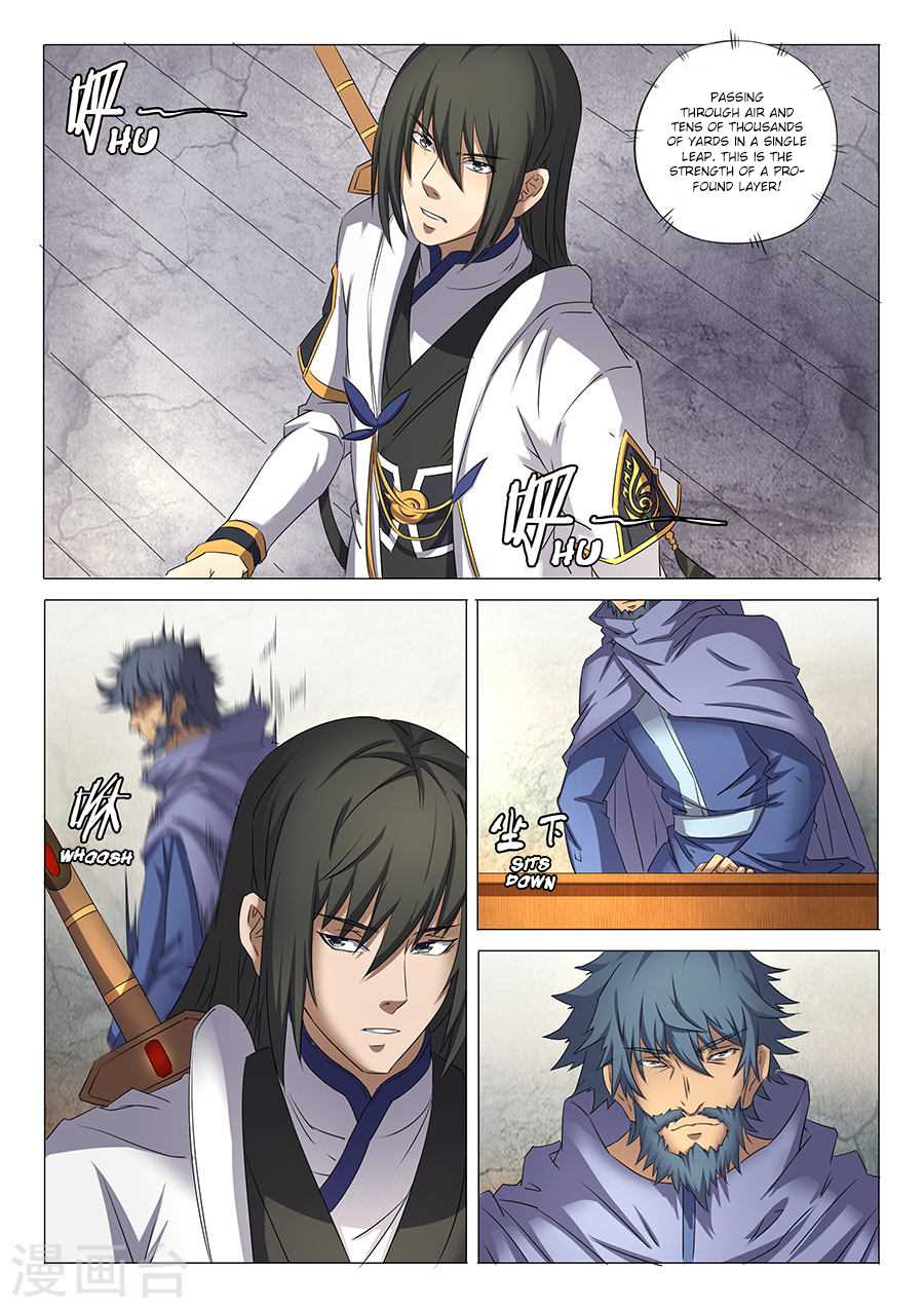 Page 5 of Chapter 30.1