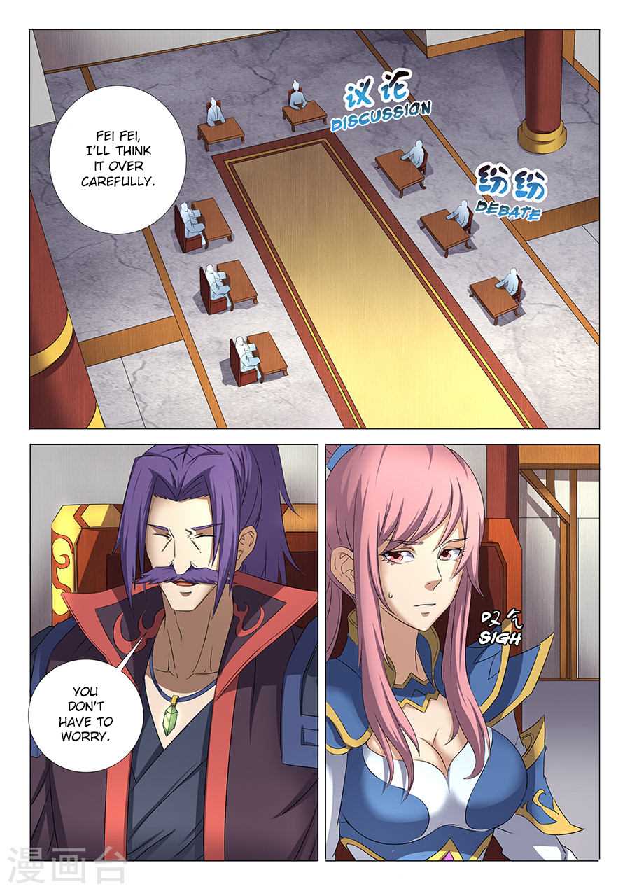 Page 7 of Chapter 30.1