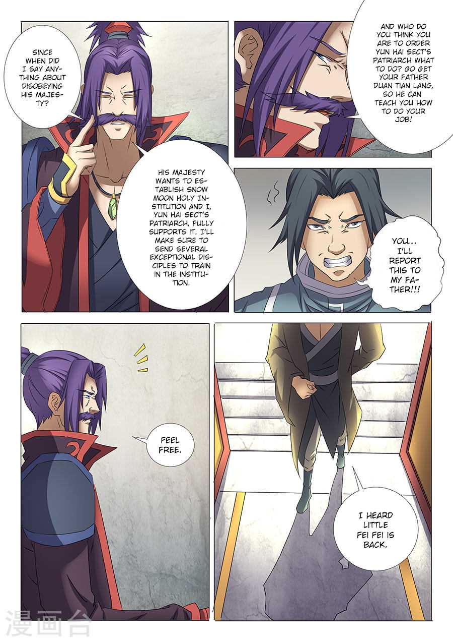 Page 9 of Chapter 30.1