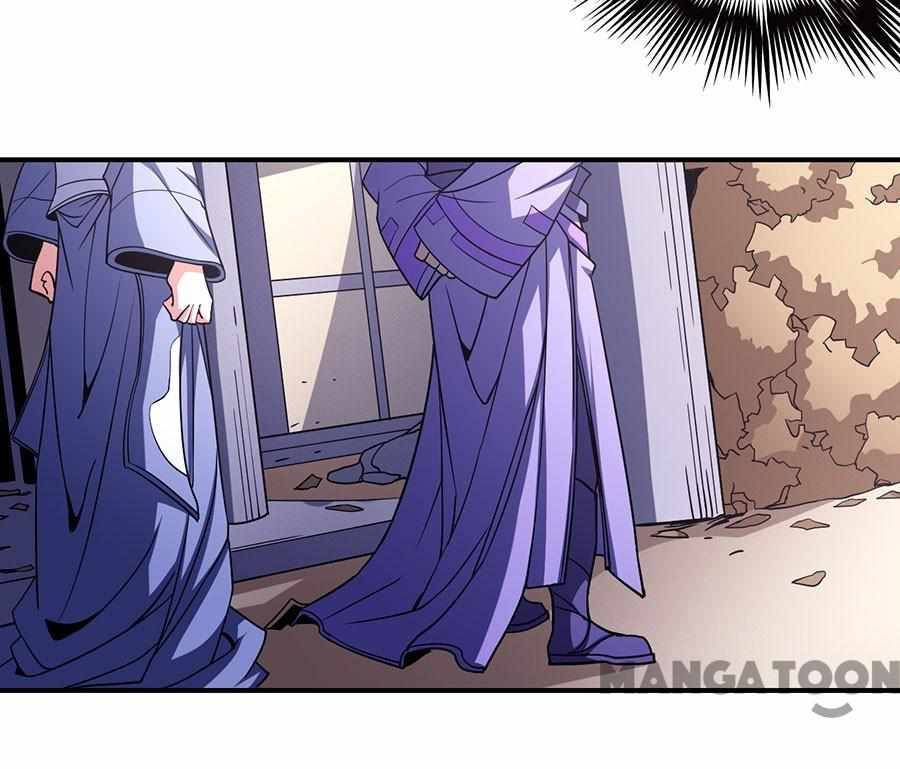 Page 12 of Chapter 300