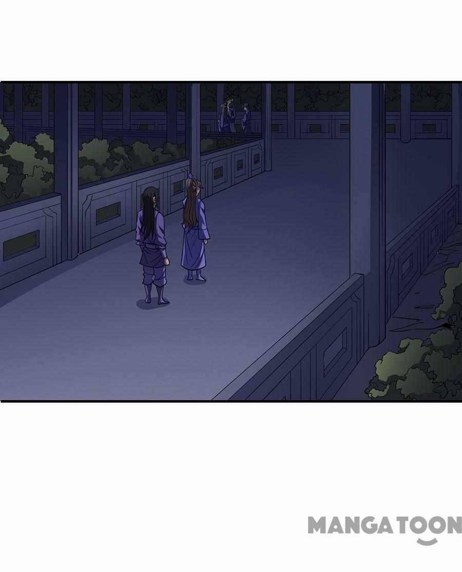 Page 5 of Chapter 306