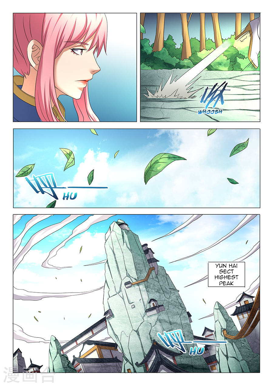 Page 3 of Chapter 31.3