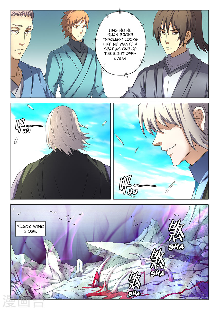 Page 5 of Chapter 31.3