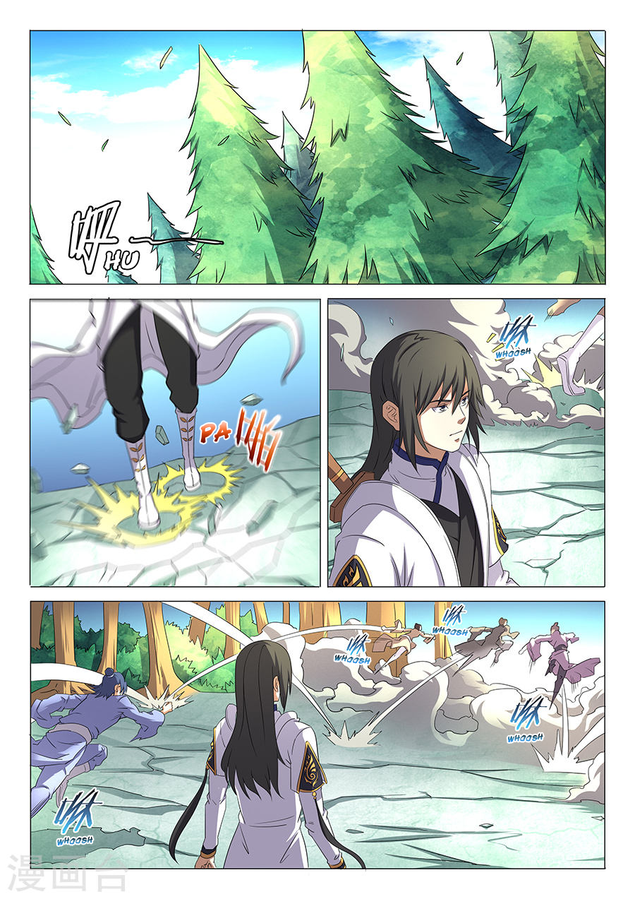 Page 7 of Chapter 31.2