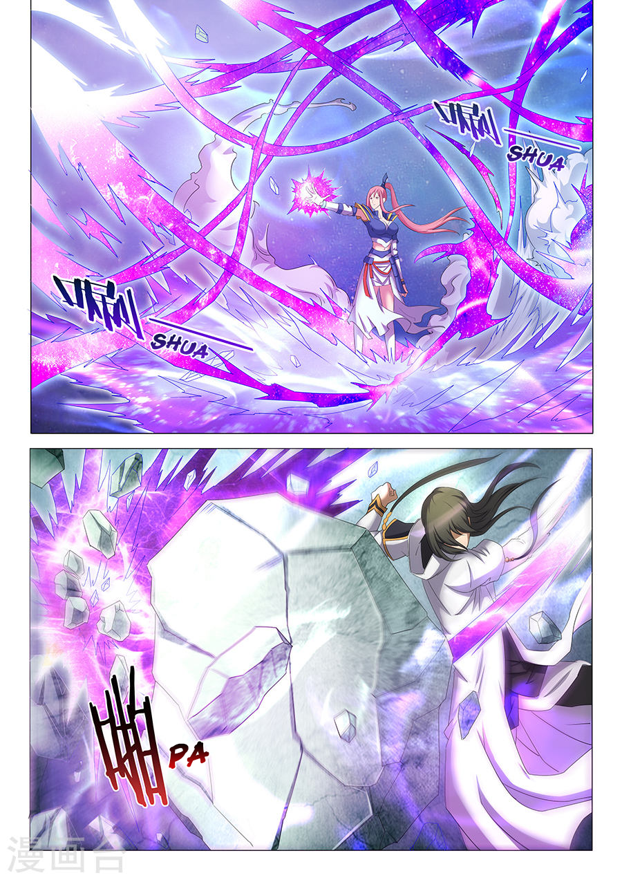 Page 7 of Chapter 31.1