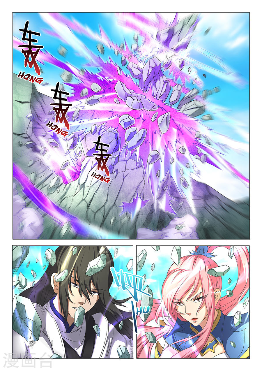 Page 8 of Chapter 31.1