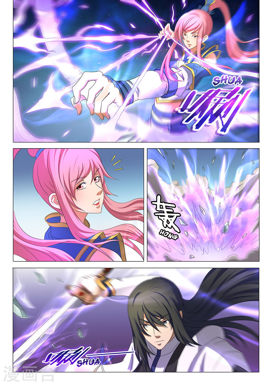 Page 1 of Chapter 32.2