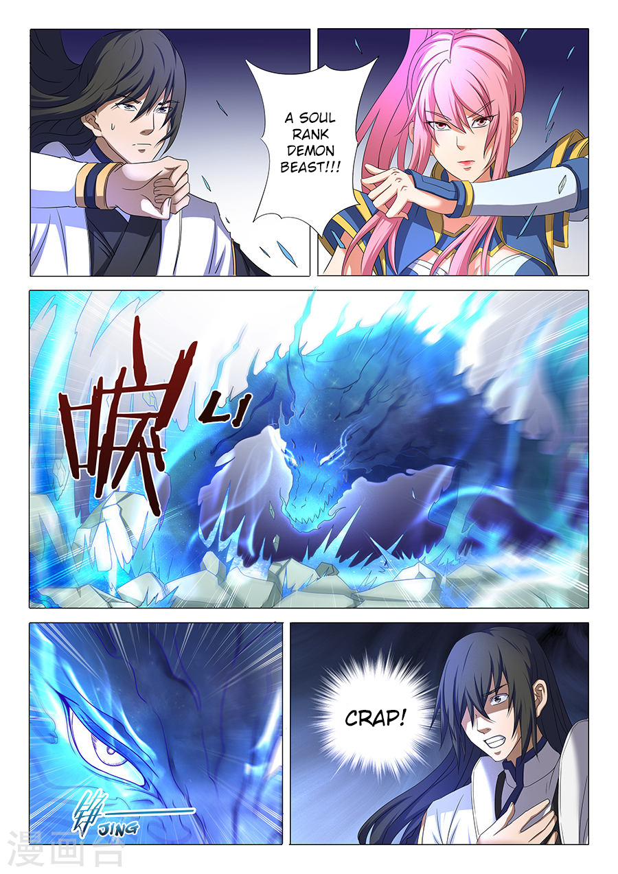 Page 5 of Chapter 32.2