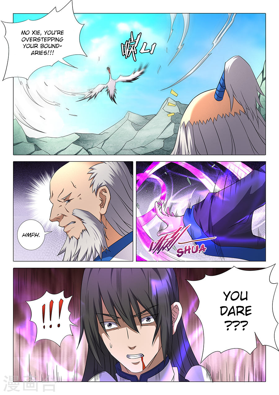 Page 1 of Chapter 32.3