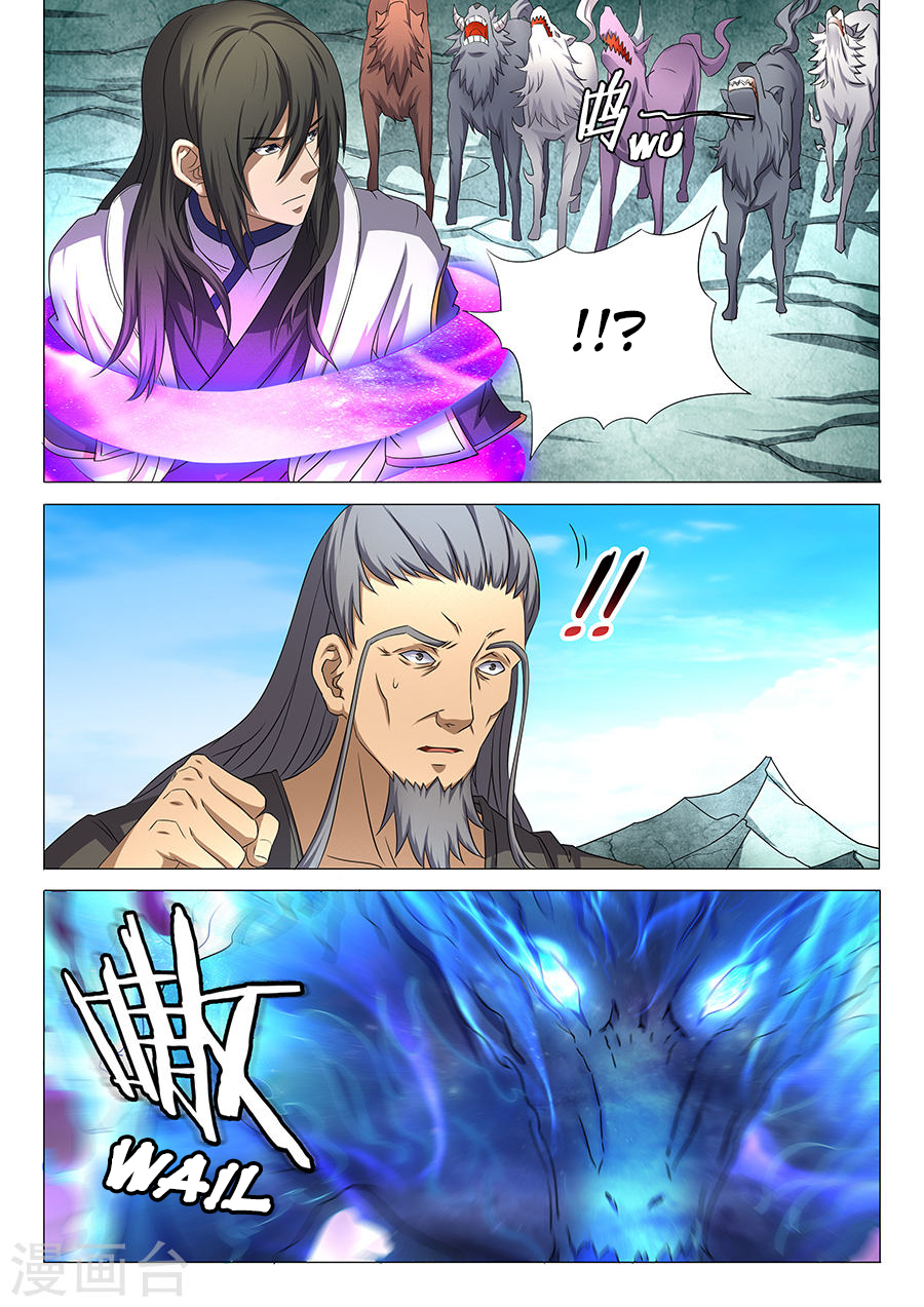 Page 3 of Chapter 32.3