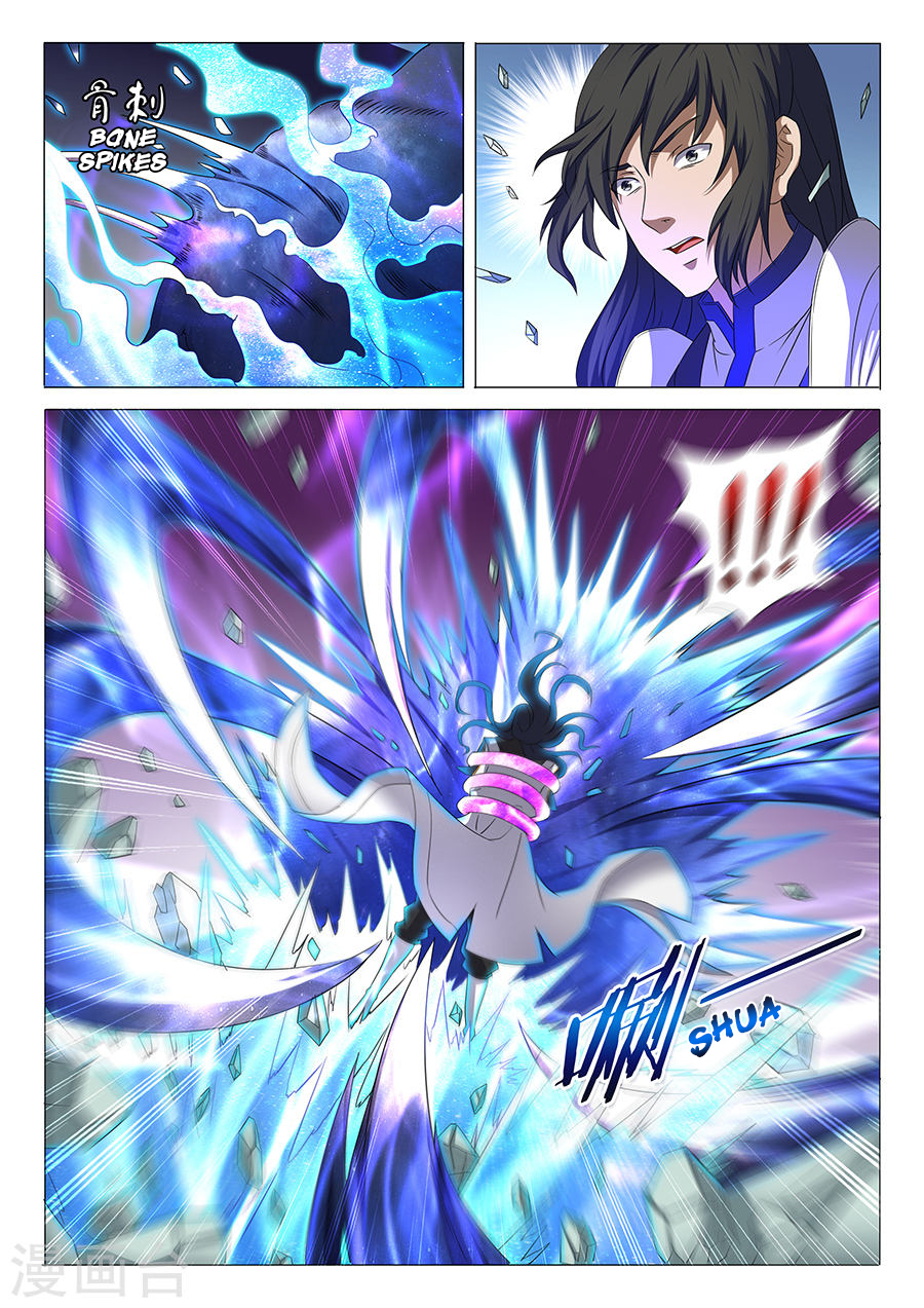 Page 4 of Chapter 32.3
