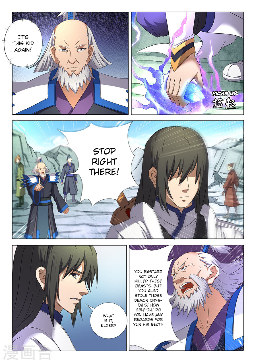 Page 2 of Chapter 32.1