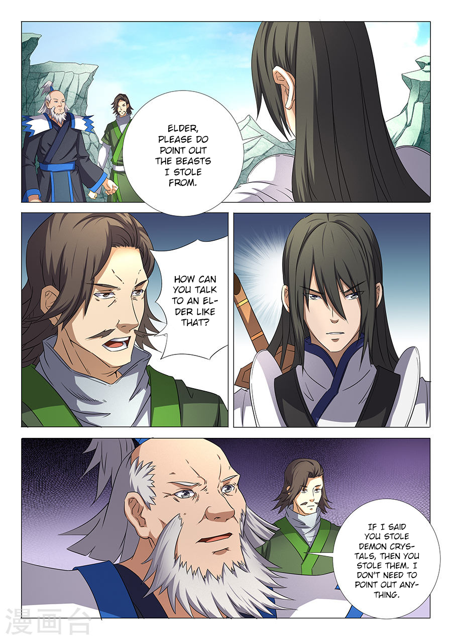 Page 3 of Chapter 32.1