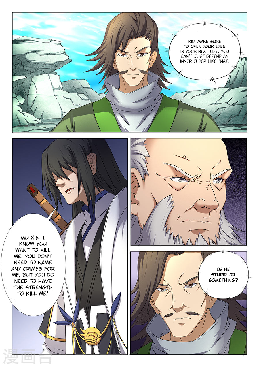 Page 4 of Chapter 32.1