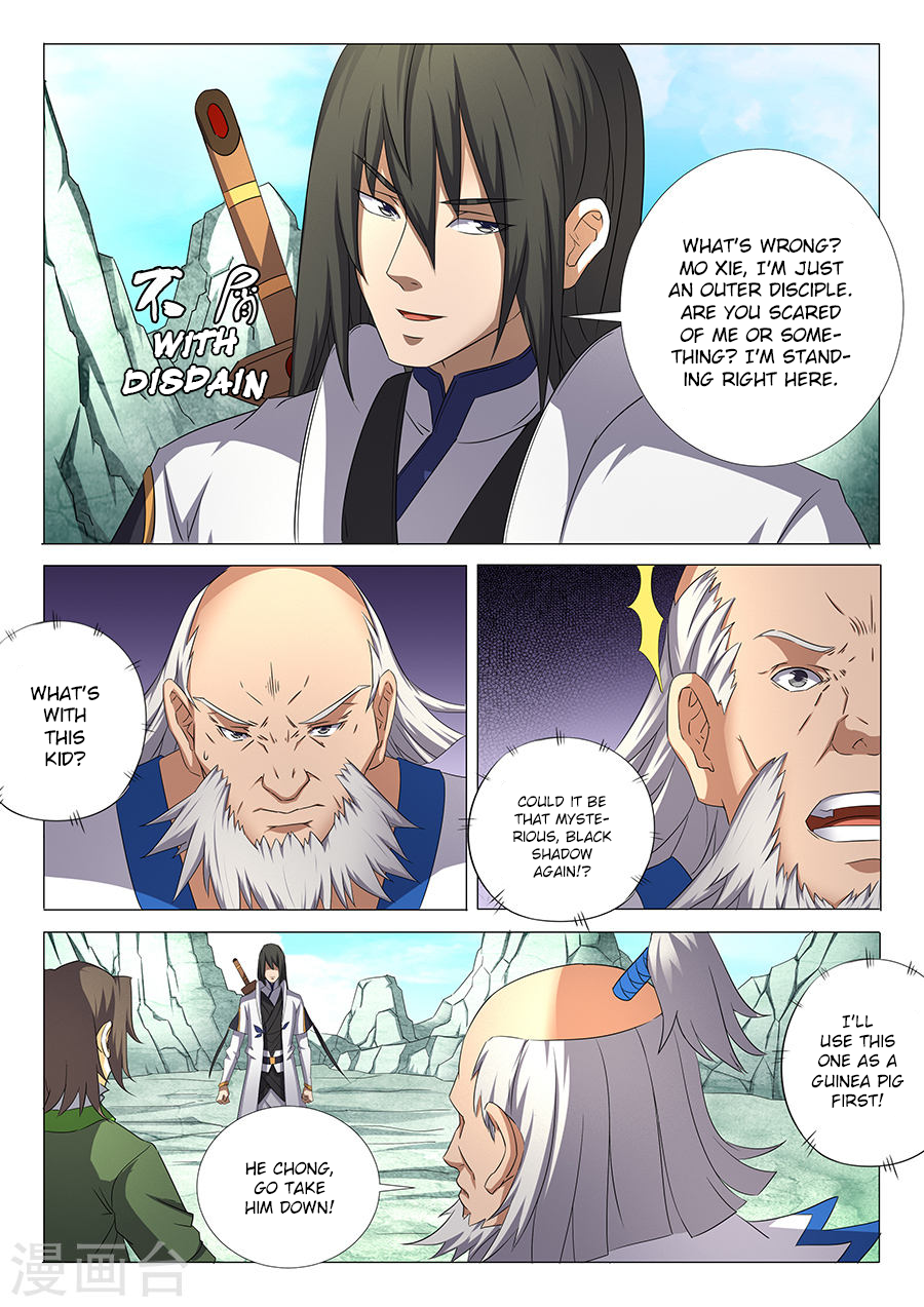 Page 5 of Chapter 32.1