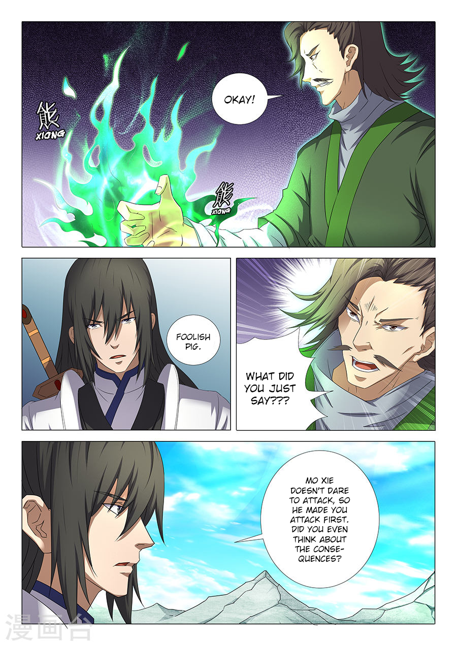 Page 6 of Chapter 32.1