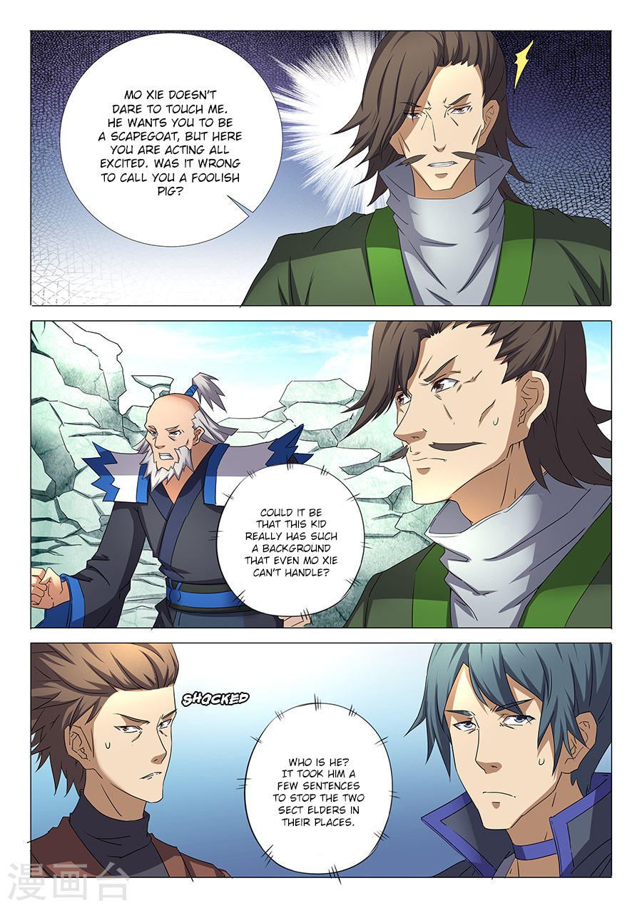 Page 7 of Chapter 32.1