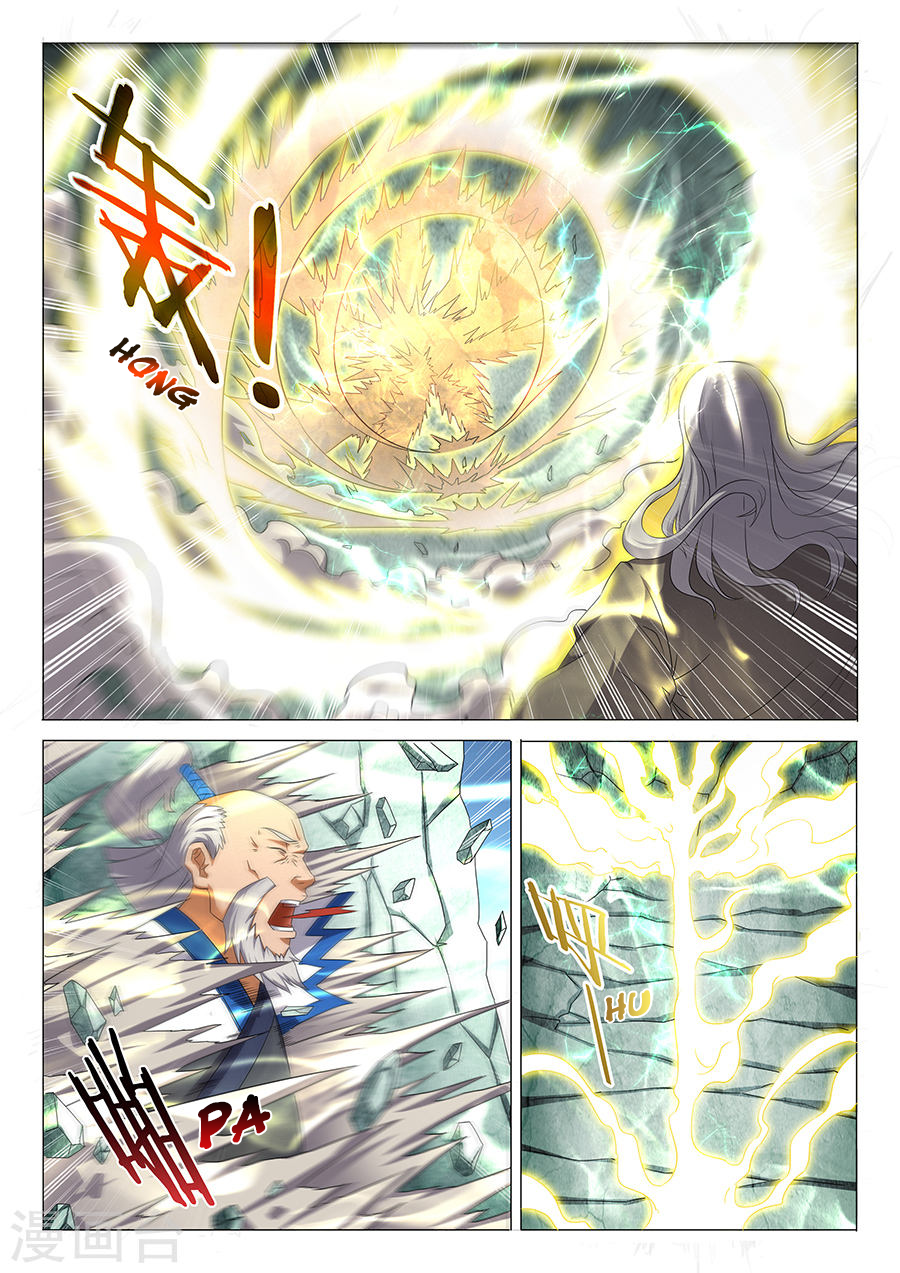 Page 2 of Chapter 33.1
