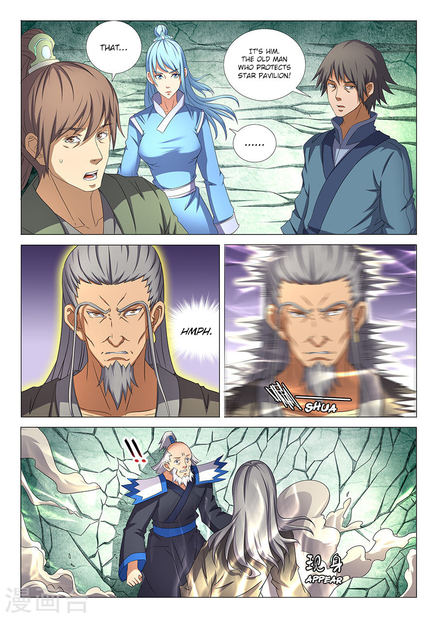 Page 3 of Chapter 33.1