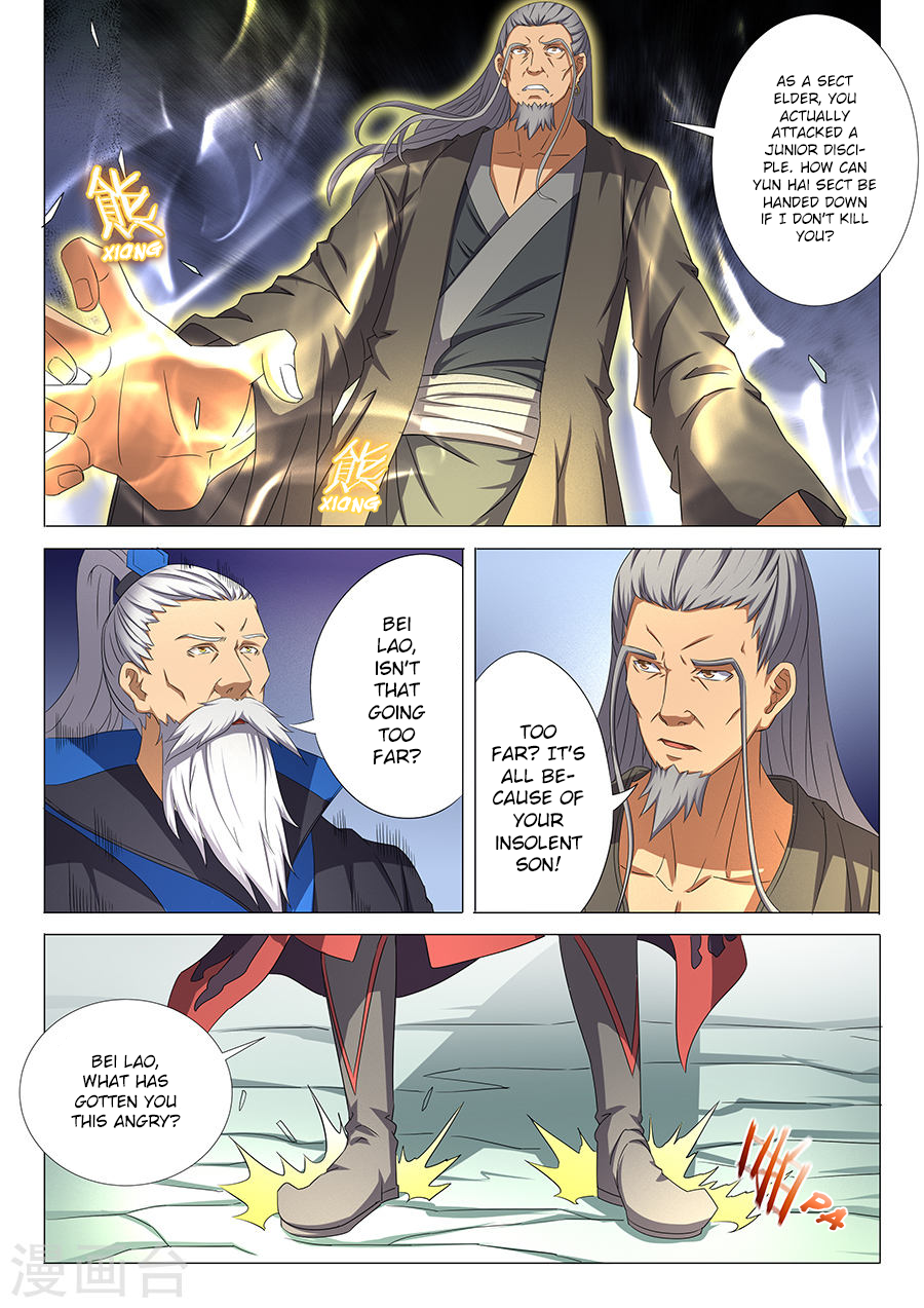 Page 4 of Chapter 33.1