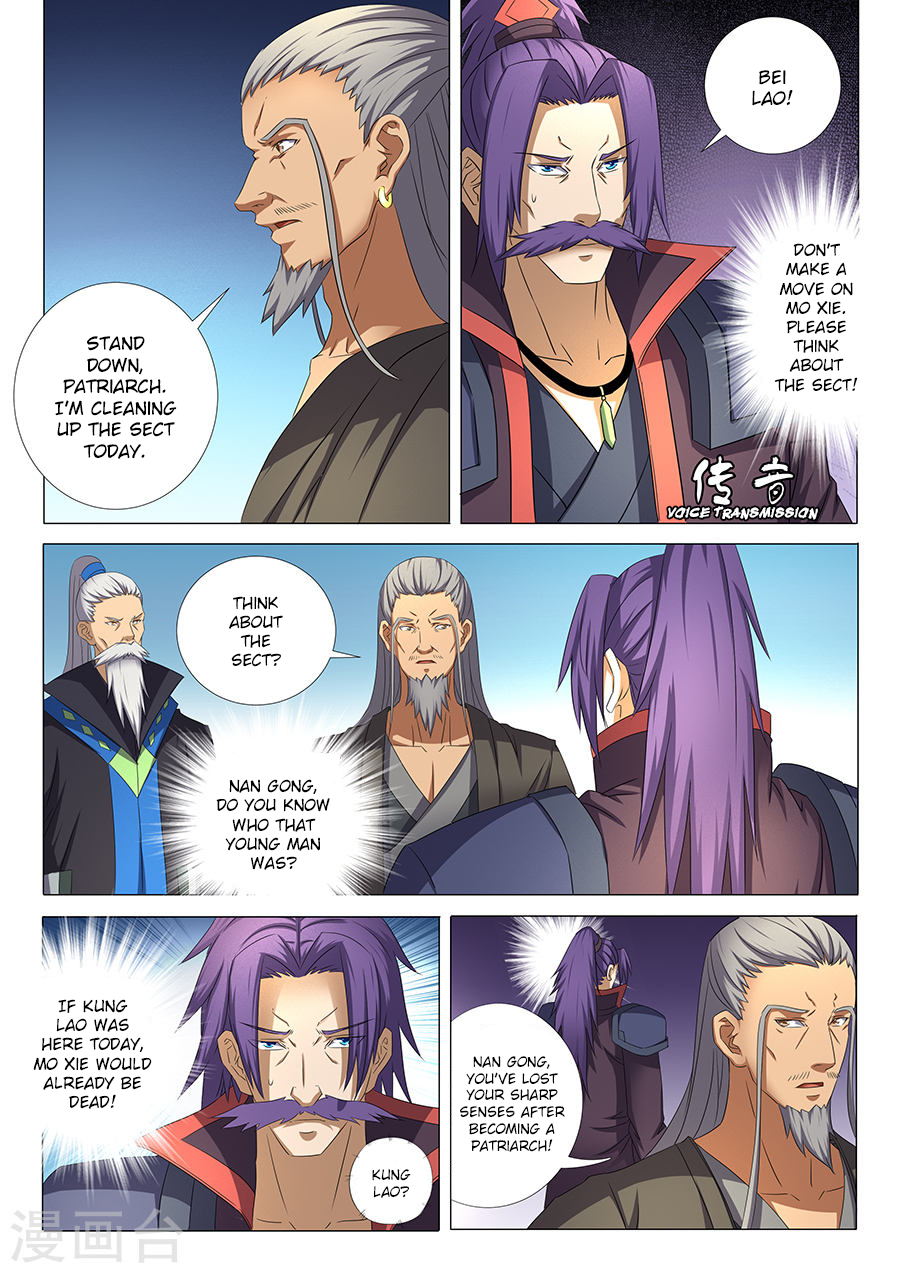 Page 5 of Chapter 33.1