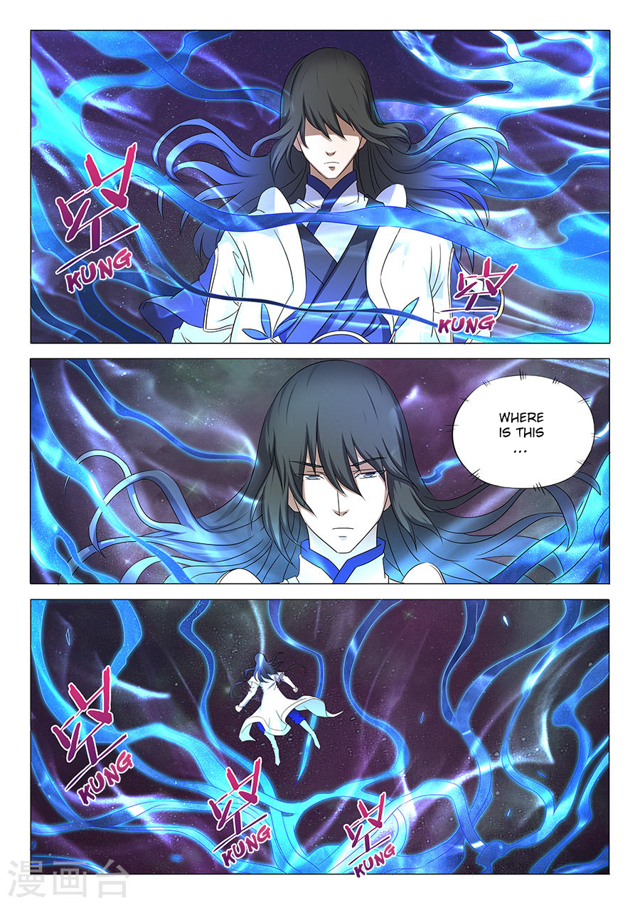 Page 7 of Chapter 33.1