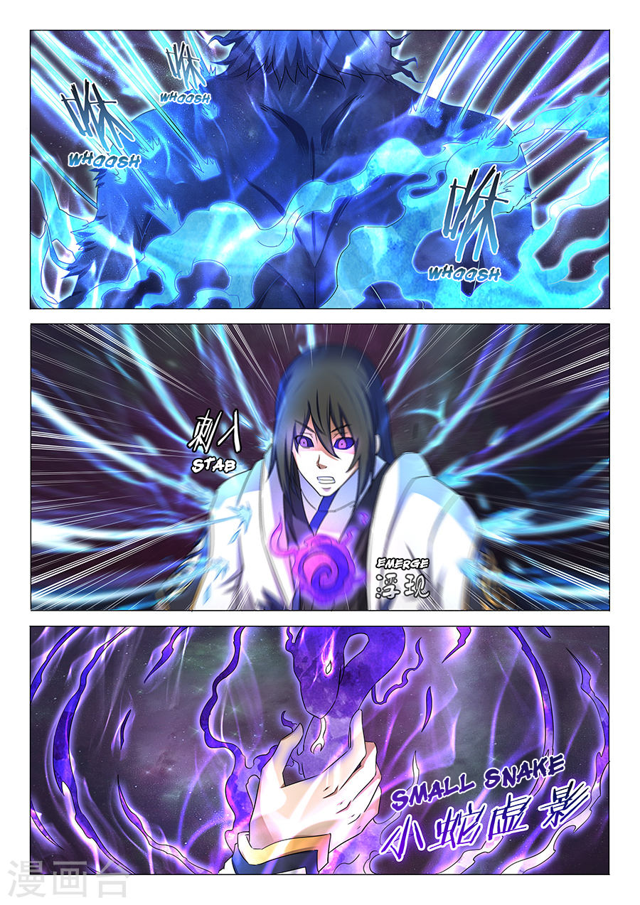 Page 9 of Chapter 33.1