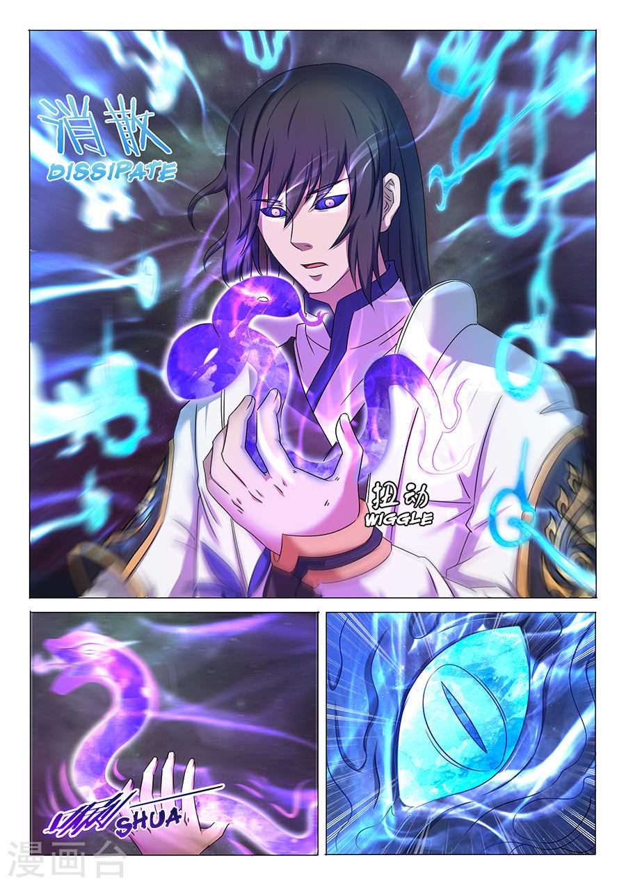 Page 1 of Chapter 33.2