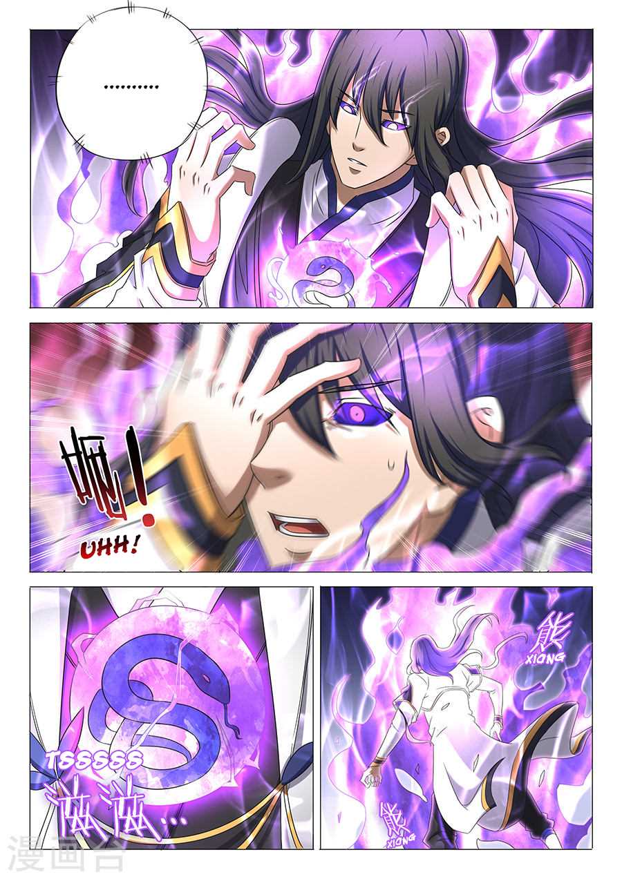 Page 4 of Chapter 33.2