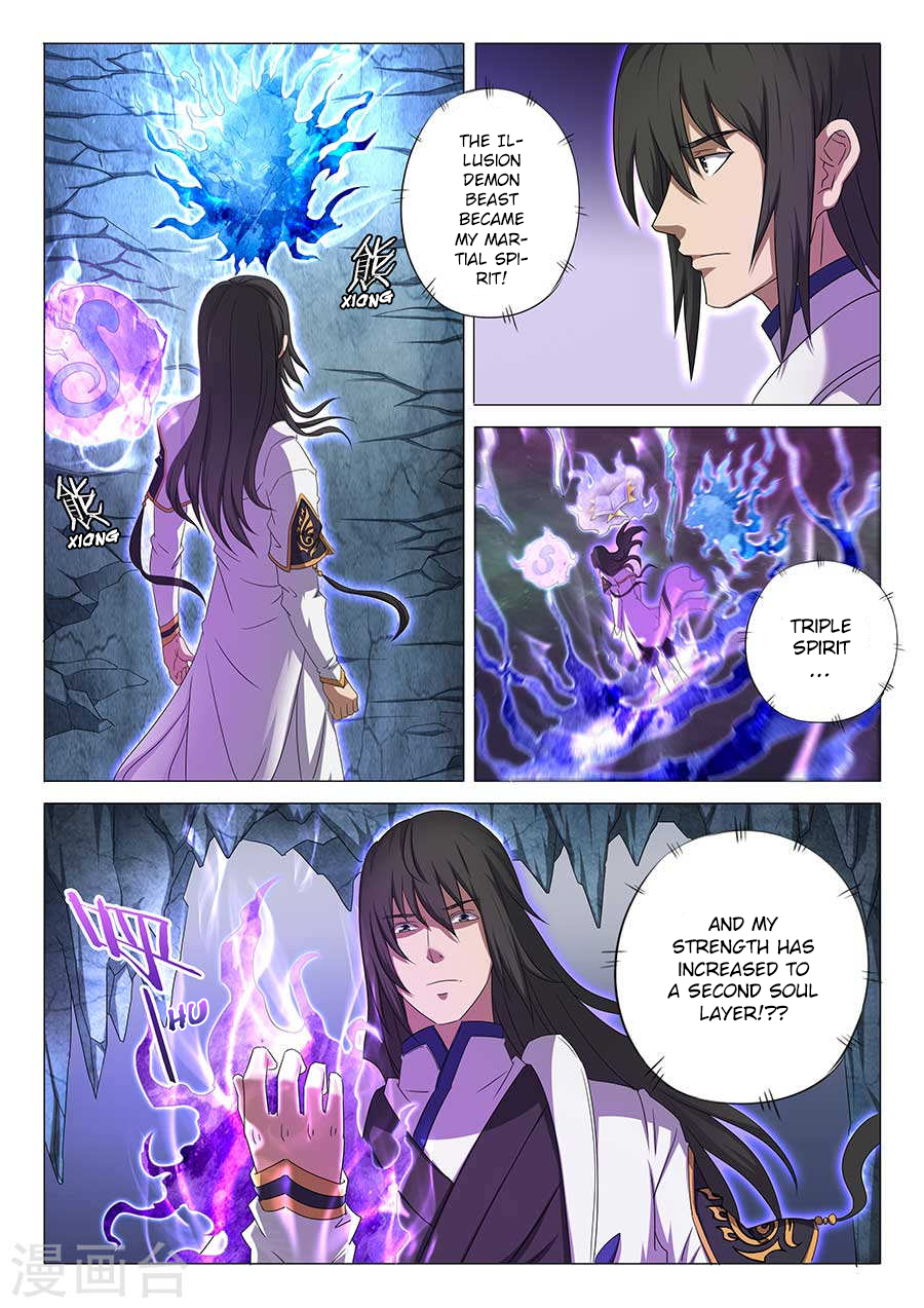 Page 1 of Chapter 33.3