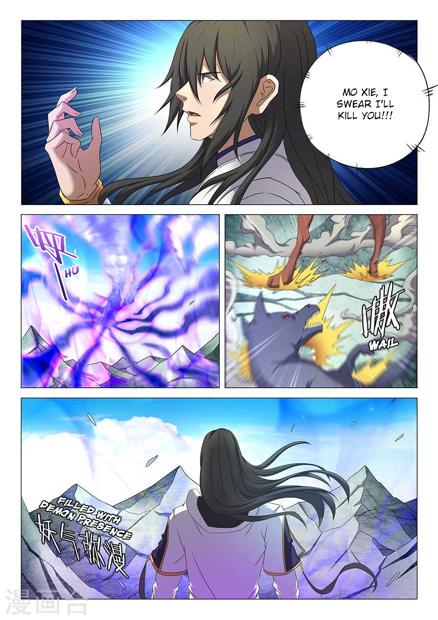 Page 3 of Chapter 33.3