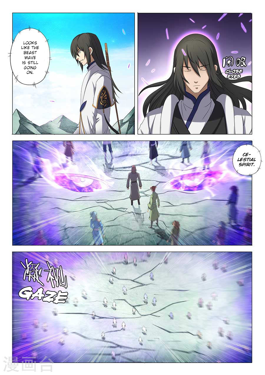 Page 4 of Chapter 33.3