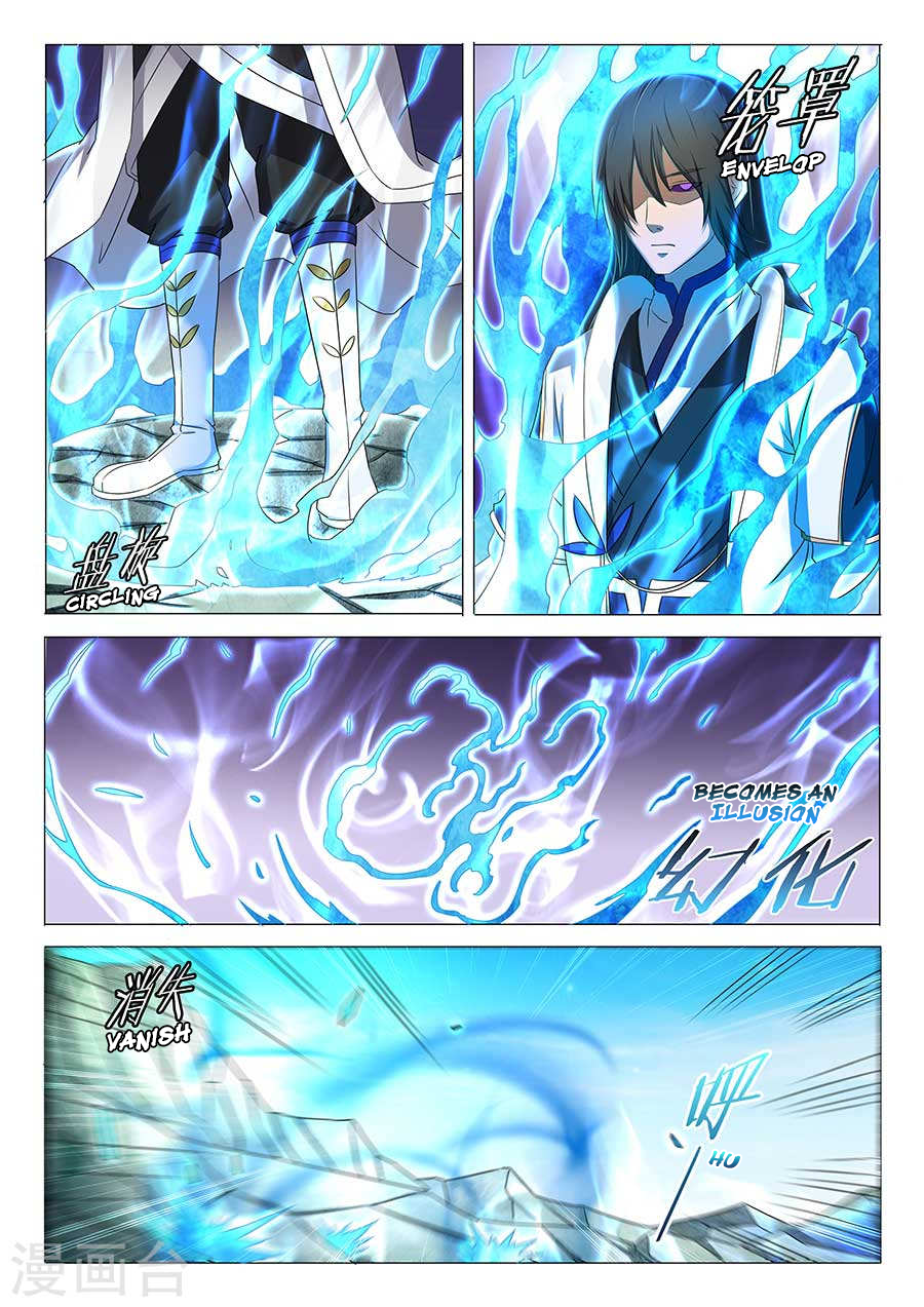 Page 5 of Chapter 33.3