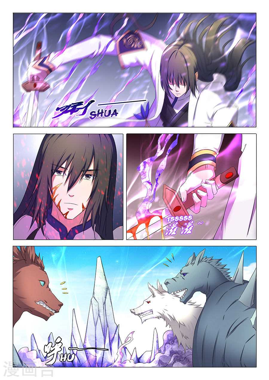 Page 2 of Chapter 34.1