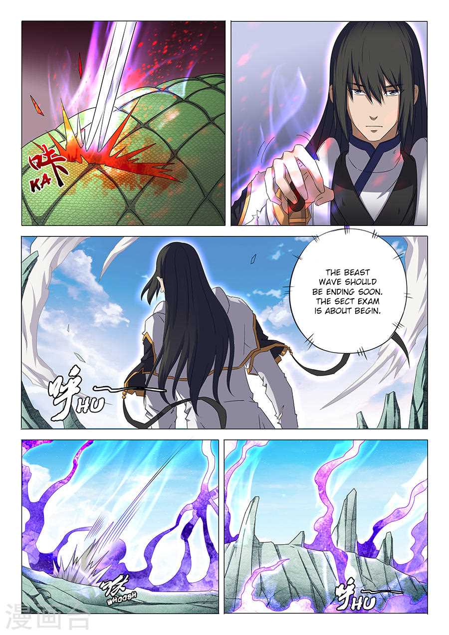 Page 1 of Chapter 34.2
