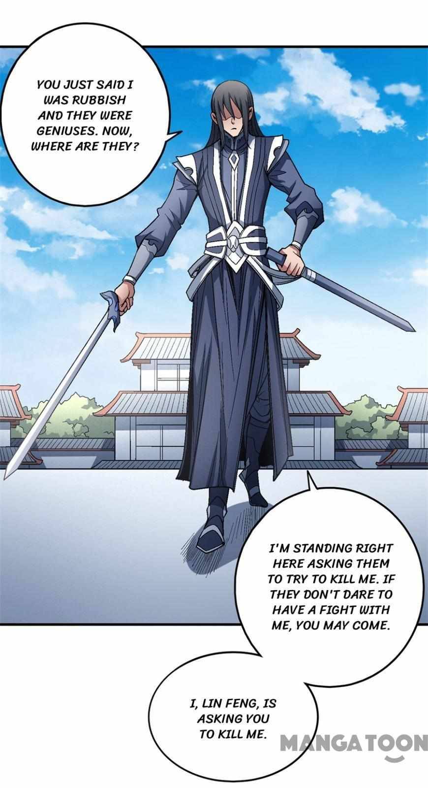 Page 17 of Chapter 343