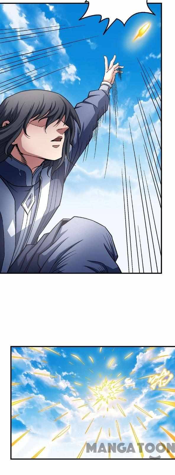 Page 4 of Chapter 345