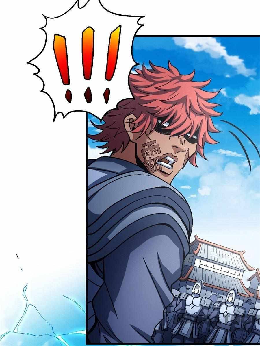 Page 6 of Chapter 348