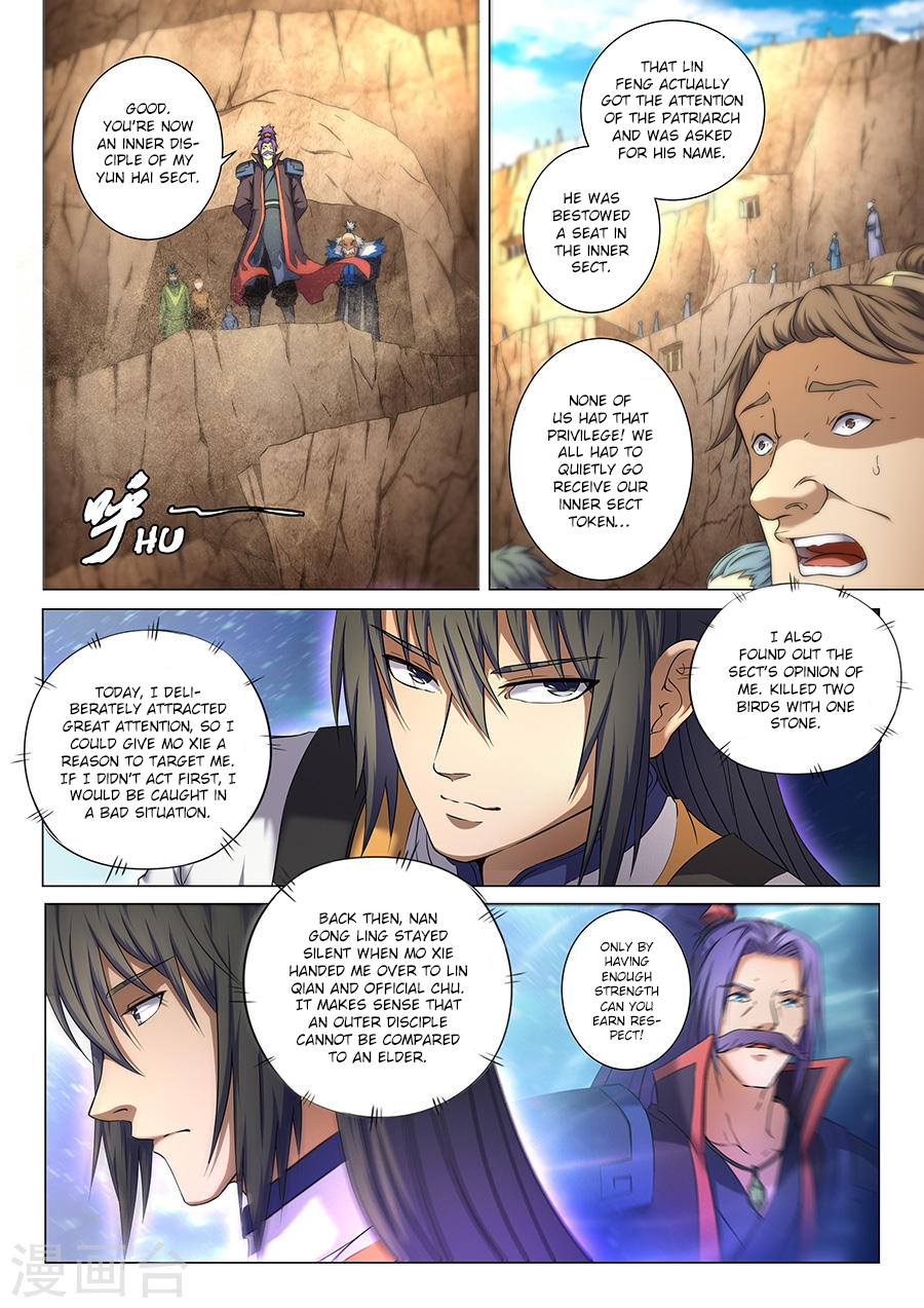 Page 7 of Chapter 36.1