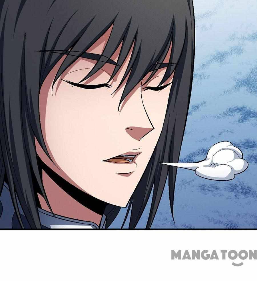 Page 12 of Chapter 360