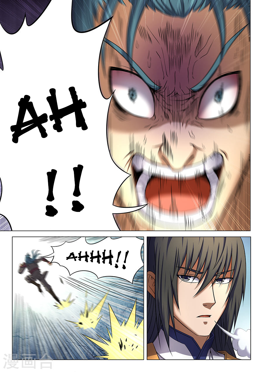 Page 5 of Chapter 37.3