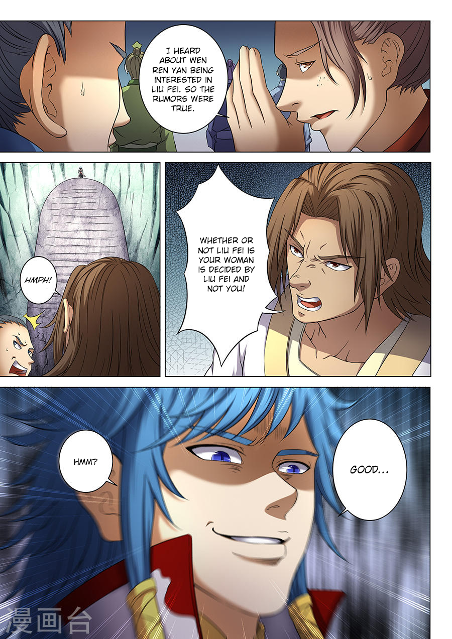 Page 1 of Chapter 37.2