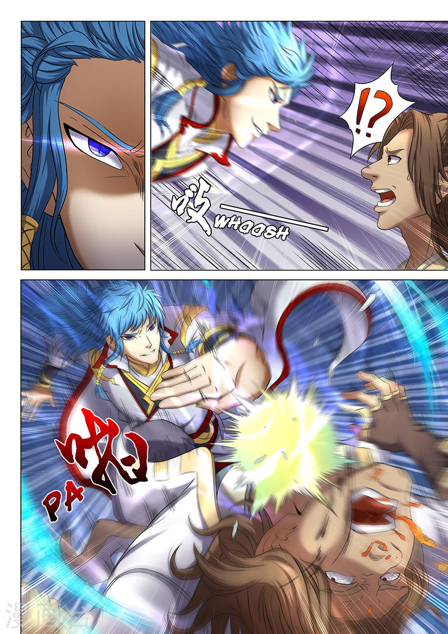 Page 2 of Chapter 37.2