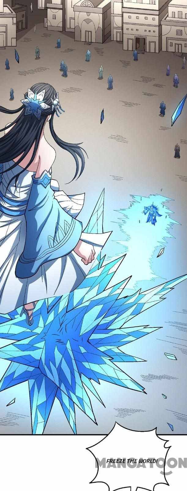 Page 1 of Chapter 374