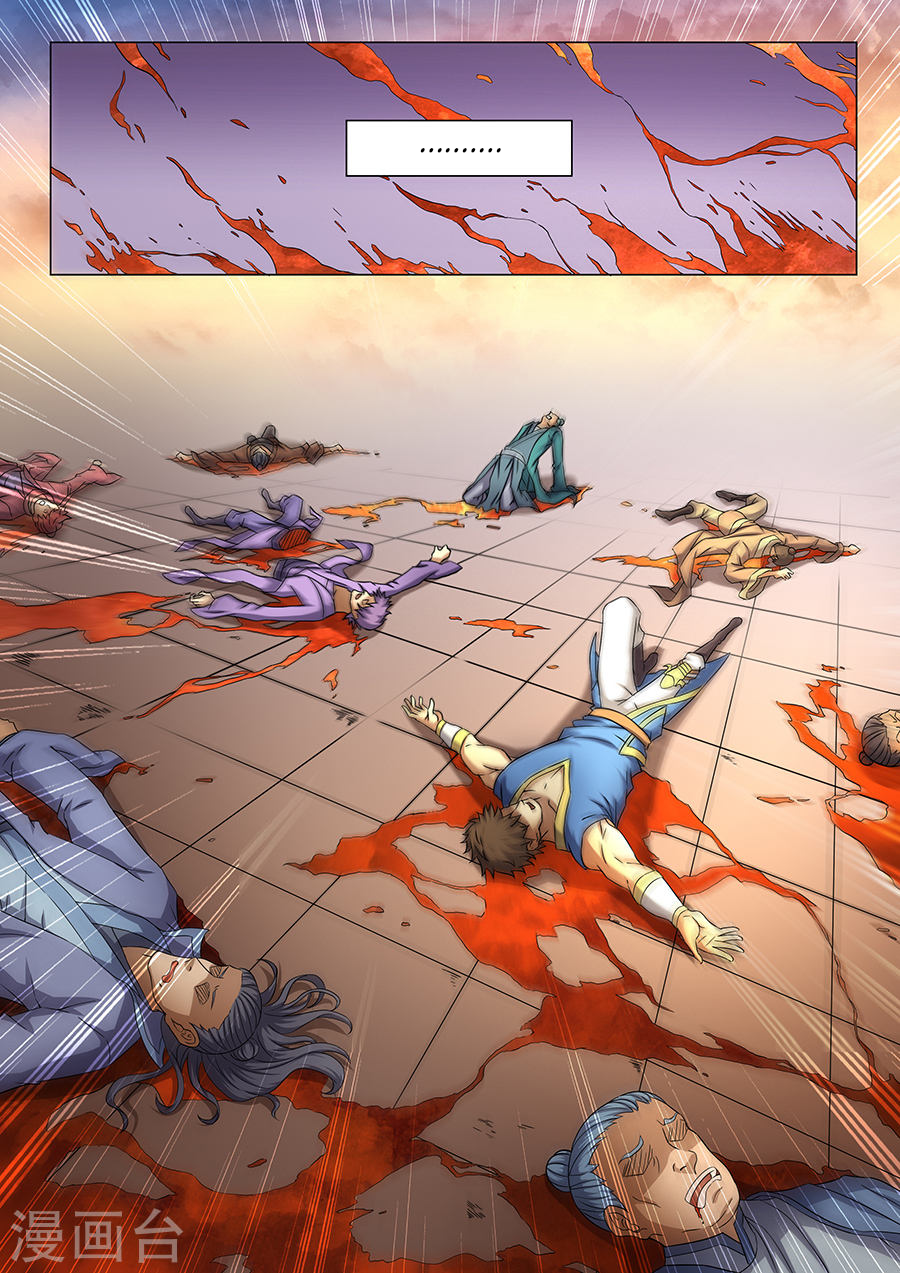 Page 7 of Chapter 38.3
