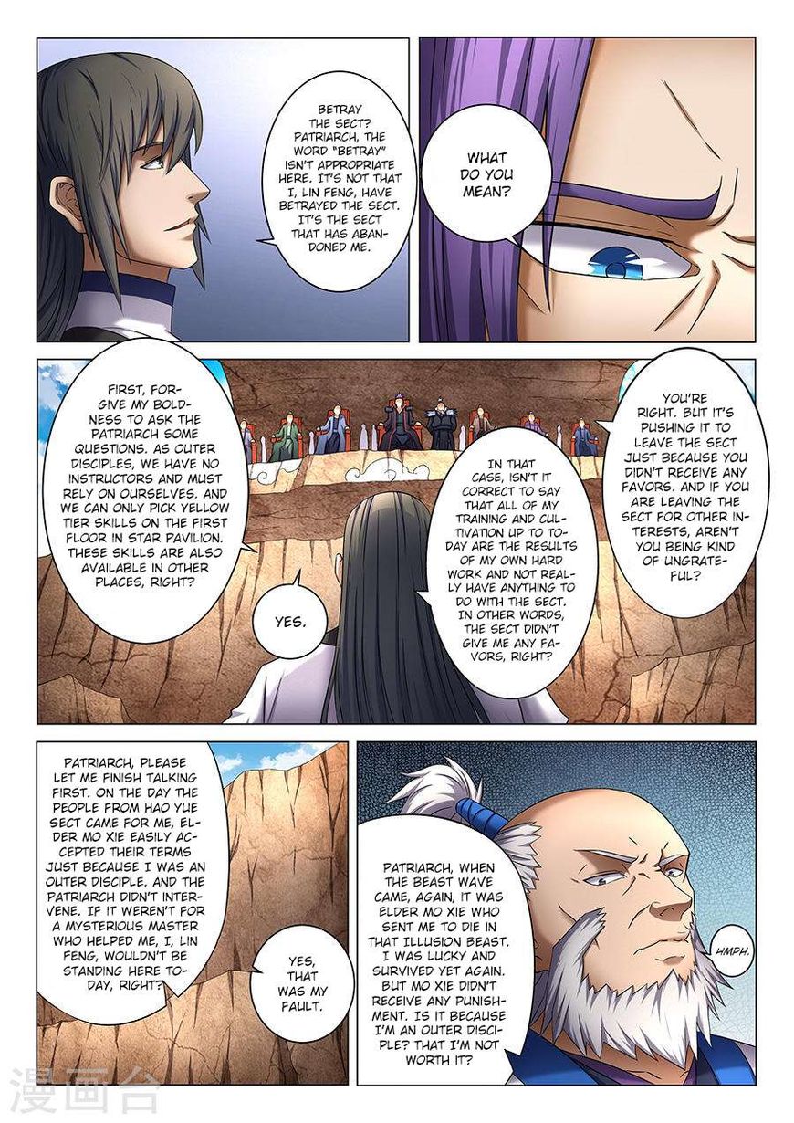 Page 4 of Chapter 39.3