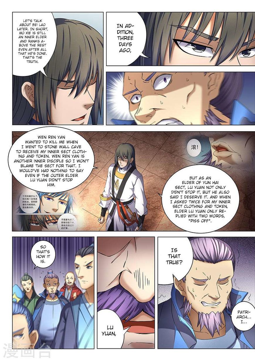 Page 6 of Chapter 39.3